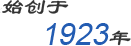 濰坊九順機(jī)械有限公司